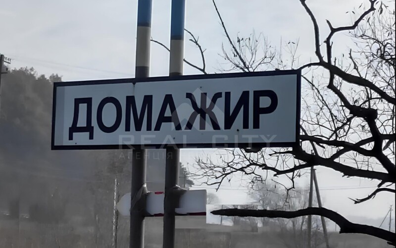 Продаж ділянки в с. Домажир. Львівська обл.